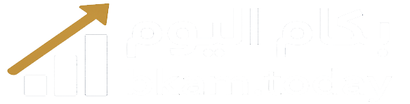 بكام اليوم